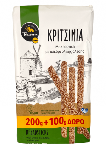 Gressins Crétois farine de blé complete et au sesame TSATSAKIS 200 g - Désormais discontinué