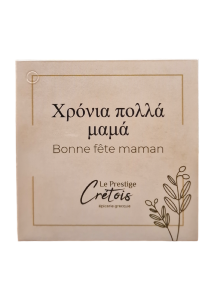 Carte  Message "Bonne Fte Mama" 6.5x6.50 cm