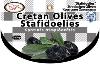 Olives noires variété 'Stafidoelies - Throumpa' de Thassos ELLIE 200 g