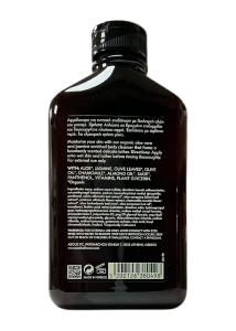 Gel Douche hydratant à la Fleur de Jasmin & à l’Aloe Vera BIO AEOLIS 270 ml