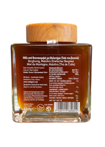 Miel de montagne avec Malotira "thé de montagne"  MELIGYRIS 550 g