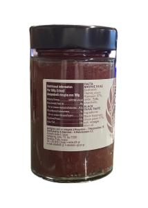 Tapenade d'olives noires grecque ELLIE 160 g