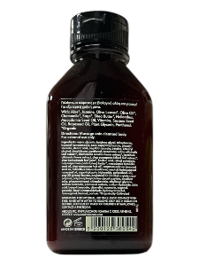 Body lotion au néroli et feuilles d'olivier BIO  AEOLIS 100 ml