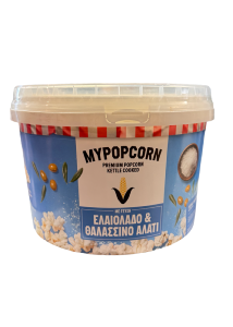 Popcorn  l'huile d'olive et sel de mer MYPOPCORN 185g