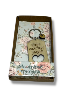 Porte-cls en bois " la meilleure grand-mre" 8x14,5 cm