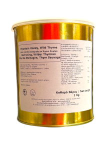 Miel de Thym de Crte MELIGYRIS 1 kg