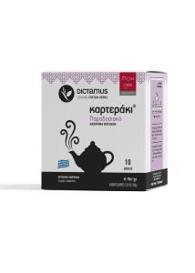 Infusion traditionnelle de Crète KARTERAKI en sachet  DICTAMUS 10 sachets x 1 g