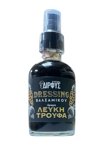 Vinaigrette balsamique à la truffe blanche de Grèce DIRFIS 100 ml