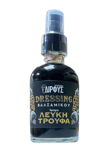 Vinaigrette balsamique à la truffe blanche de Grèce DIRFIS 100 ml