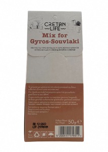 Mélange d’épices pour Gyros et Kebab Grec CRETAN LIFE 50 g