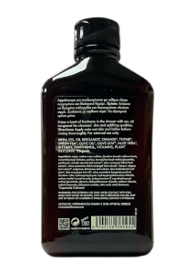 Gel douche afraîchissant au bergamote et thym BIO AEOLIS 270 ml