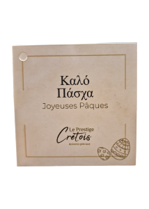 Carte  Message "Joyeuses Pques" 6.5x6.50 cm