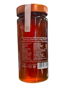 Miel de forêt, cerises sauvages et thym sauvage ÉDITION LIMITÉE 2025 MELIGYRIS 550 g